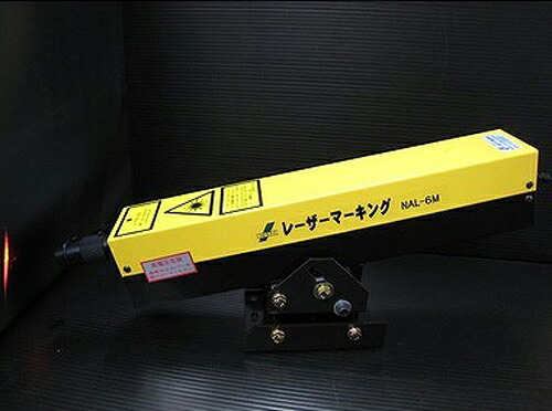 ネオアーク製 レーザーマーカー NAL-6M型｜大源商会店