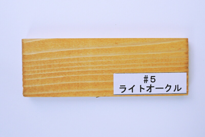 プラネットジャパンウッドコート 半透明着色仕上げ内外装用 #5 20L