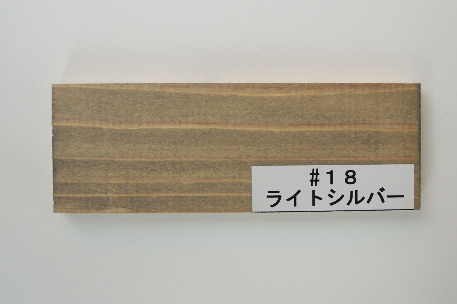 プラネットジャパンウッドコート（半澄み切った染め付ける仕上内外装用）#18 ともし火しろがね色 0.75L