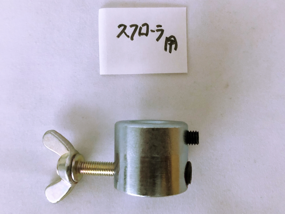 【旭工機】糸鋸機用 下部刃止め金具 スクローラー用|大源商会店