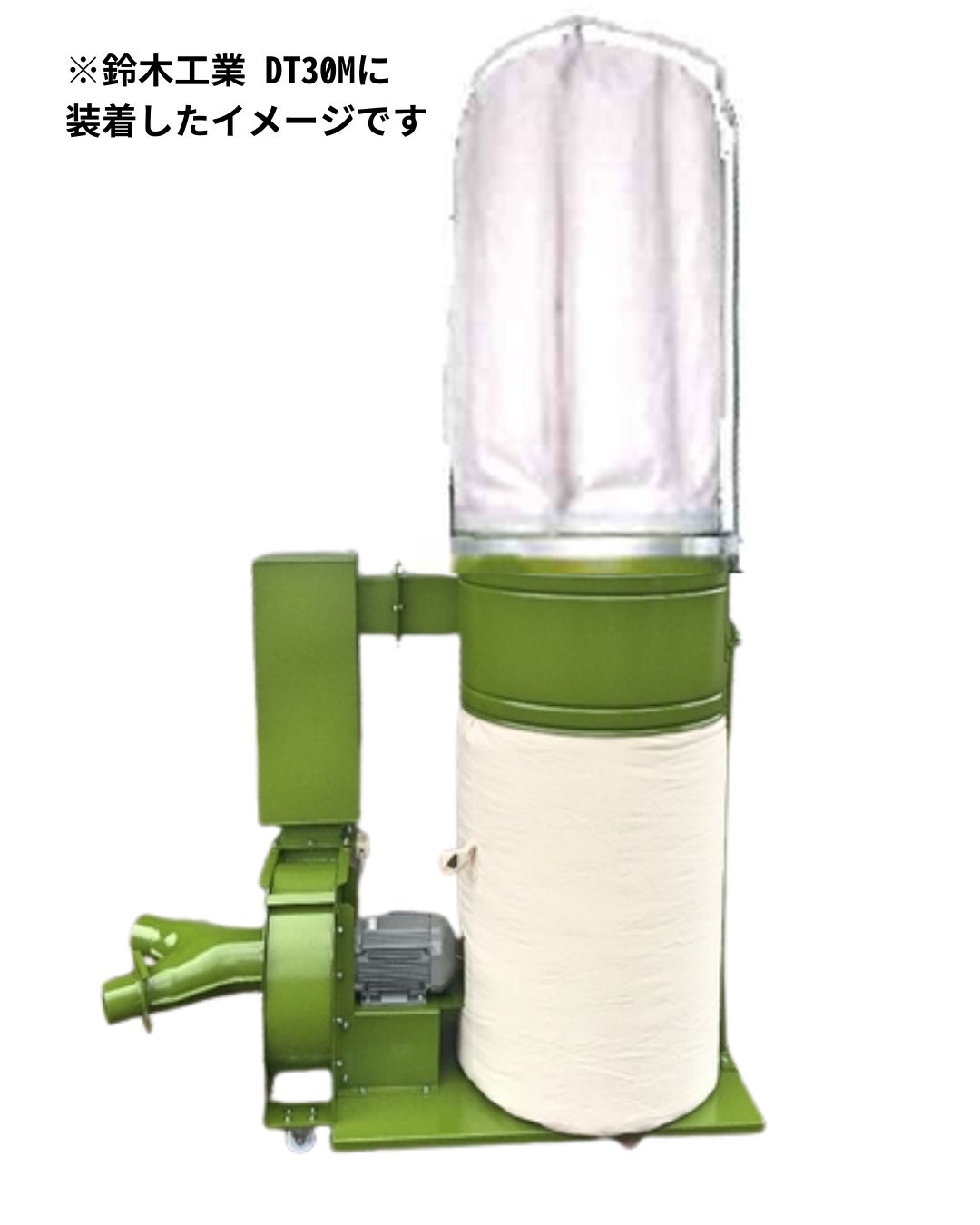 多孔盤一体型 集塵機上袋 タコクロス エコノミー 7分割 鋸くず用|大源商会店