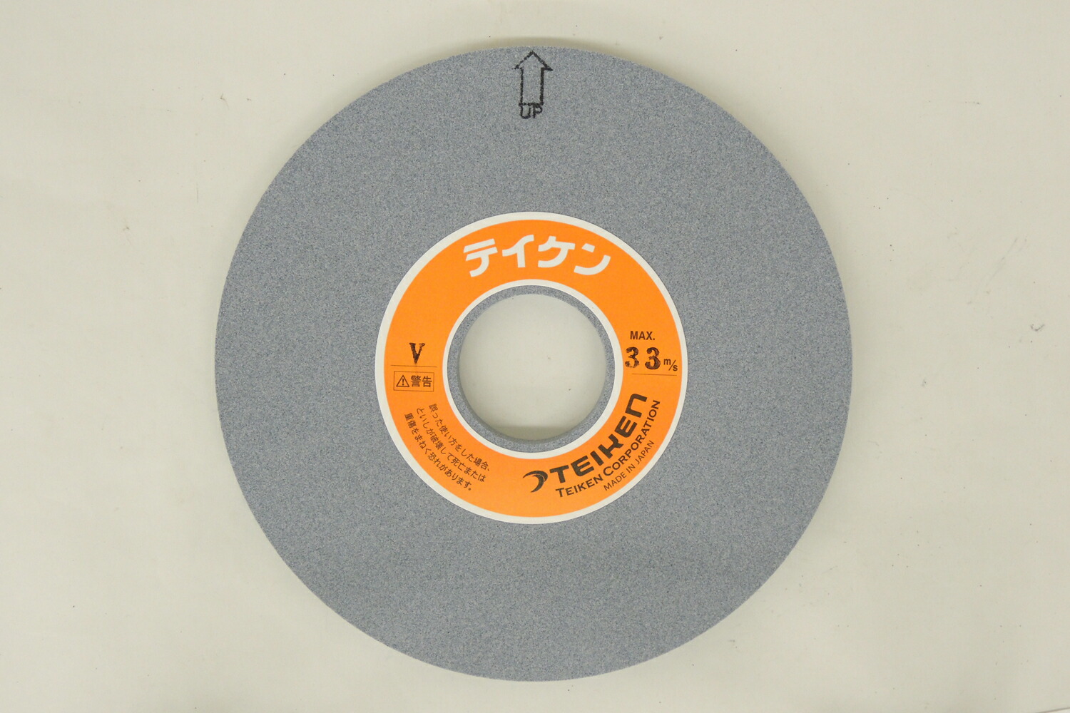 テイケン 帯鋸用平型砥石 青色AFL100-M 255×13×60φ穴 天龍目立機用 1枚