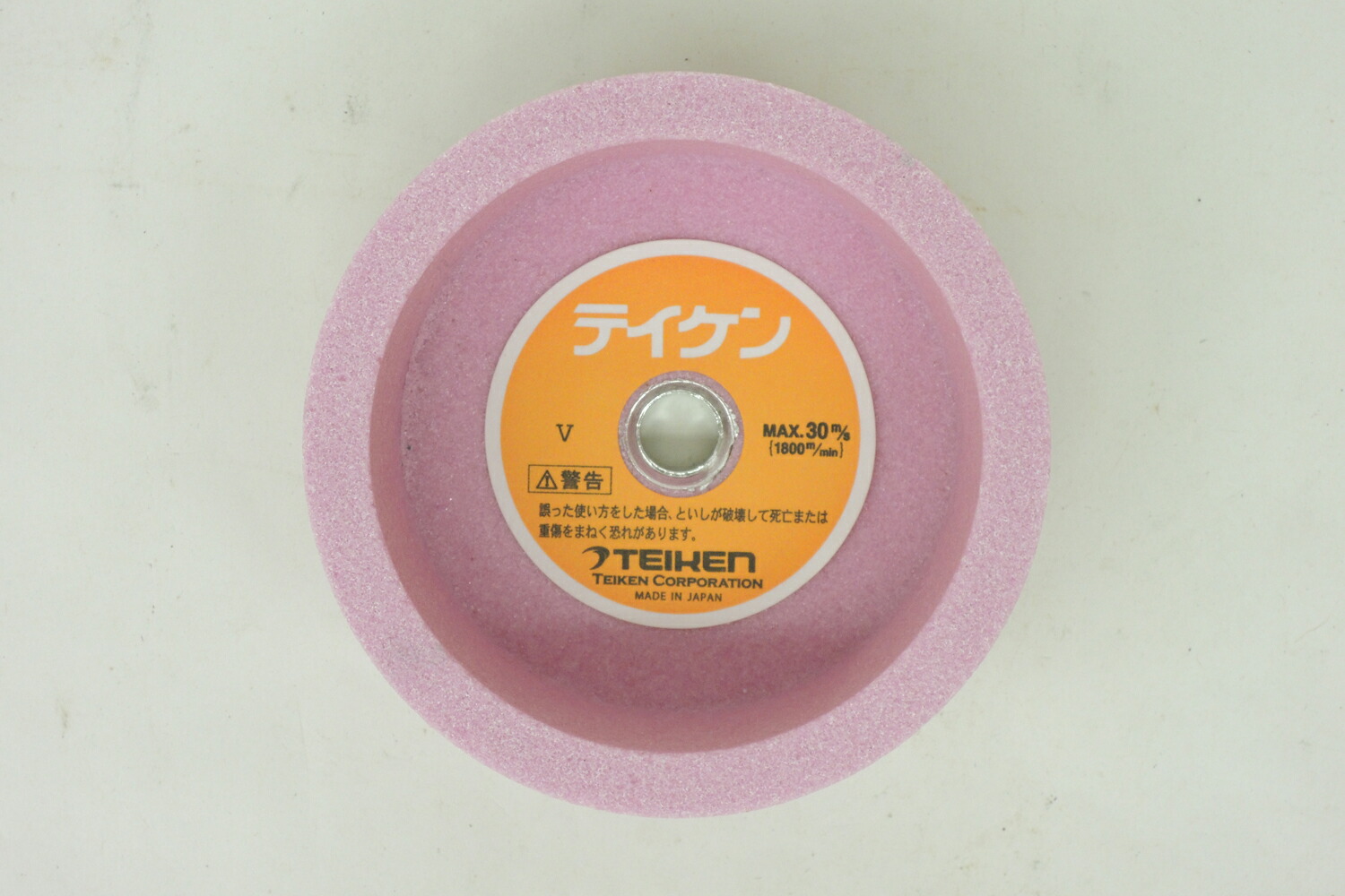 楽天市場 テイケン 第一機械サイド研磨機用カップ砥石 桃色ra 80 P 90 38 10f穴 1枚 大源商会楽天市場店