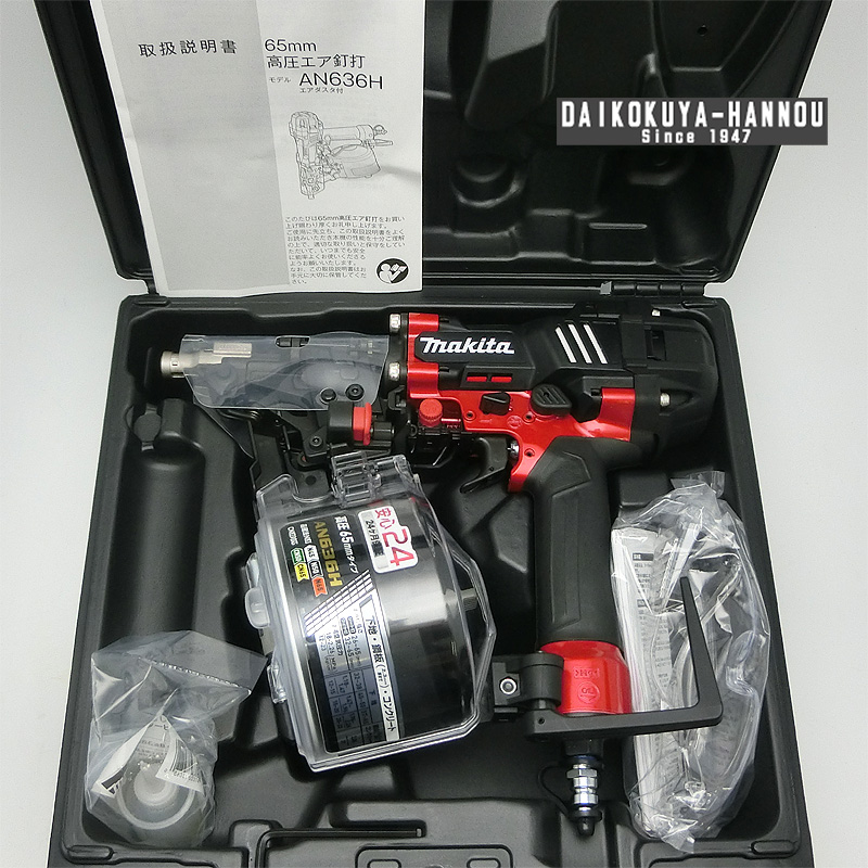 マキタ(Makita) AG090 ばら釘打 :20220920225422-00410:KURU・RU