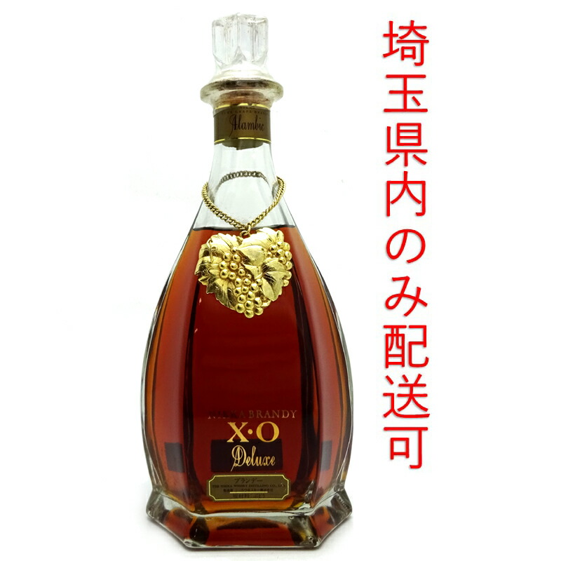 ジャックスショッピングローン分割24回まで無金利 埼玉県配送限定 飯能本店 ニッカ Nikka ニッカ ブランデー アランビックxo 送付先が埼玉県のみ配送 660ml Sh0591 新品 未開封 Umu Ac Ug