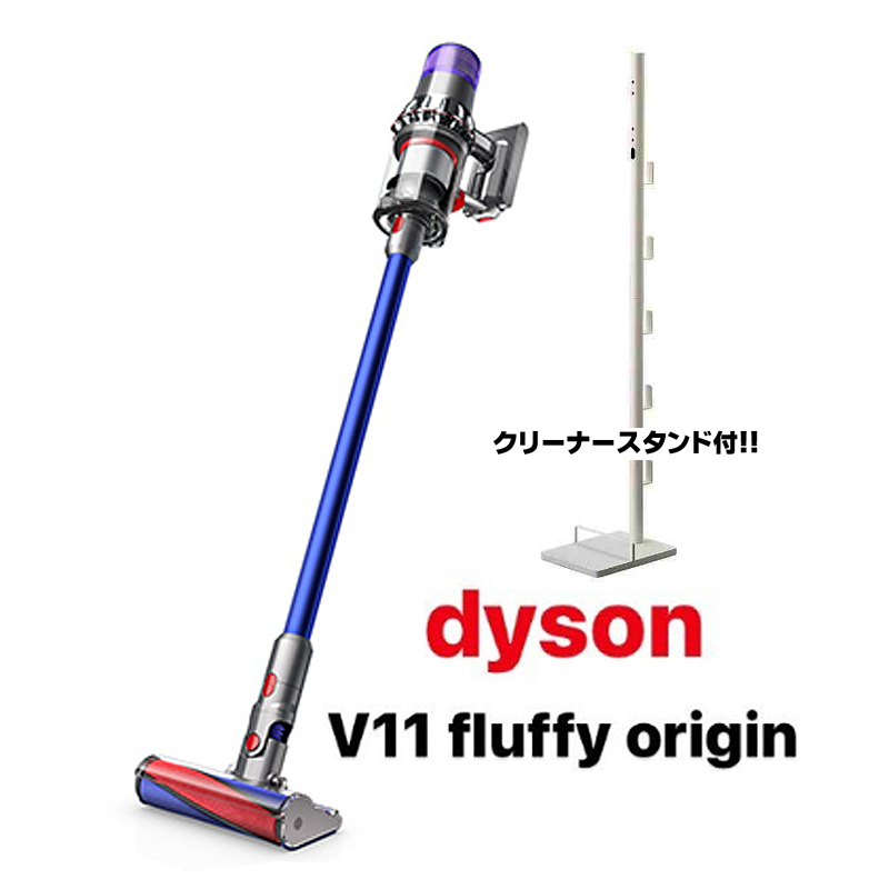 ダイソン dyson V11 SV14 エコモード68分 - samafruit.com