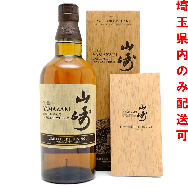 になる ポイント5倍 コット リミテッド エディション [W012] 1ケース(12本) 送料無料 YY卓杯便 - 通販 - PayPayモール  ください - shineray.com.br