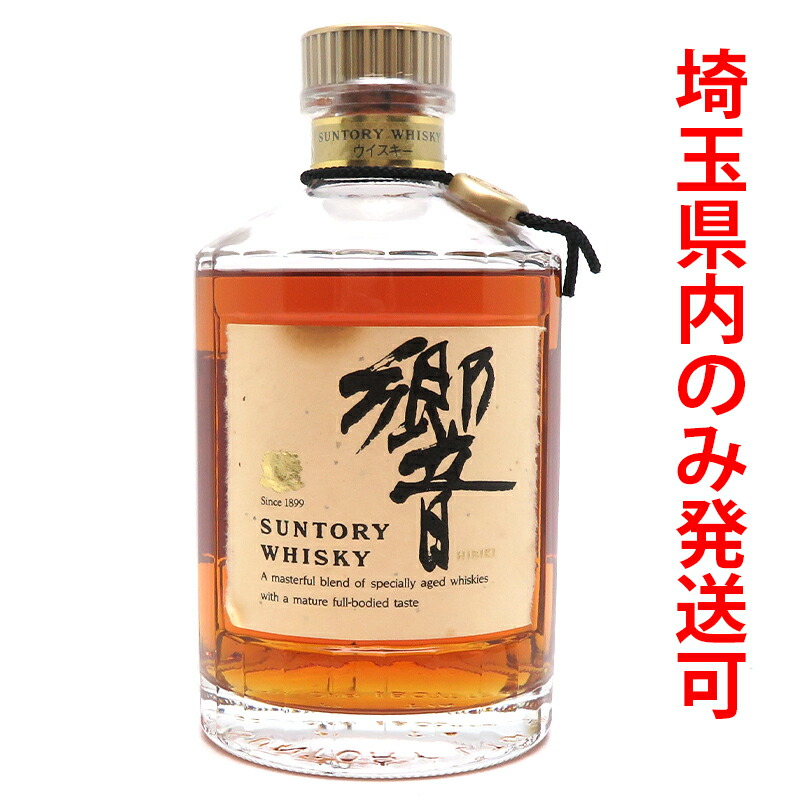 【3本】30年 サントリー スピリッツ カスタム 1899 1920ml 未開封 楽天市場】[全国送料無料のお買い得！！] (2000年代に大流行した
