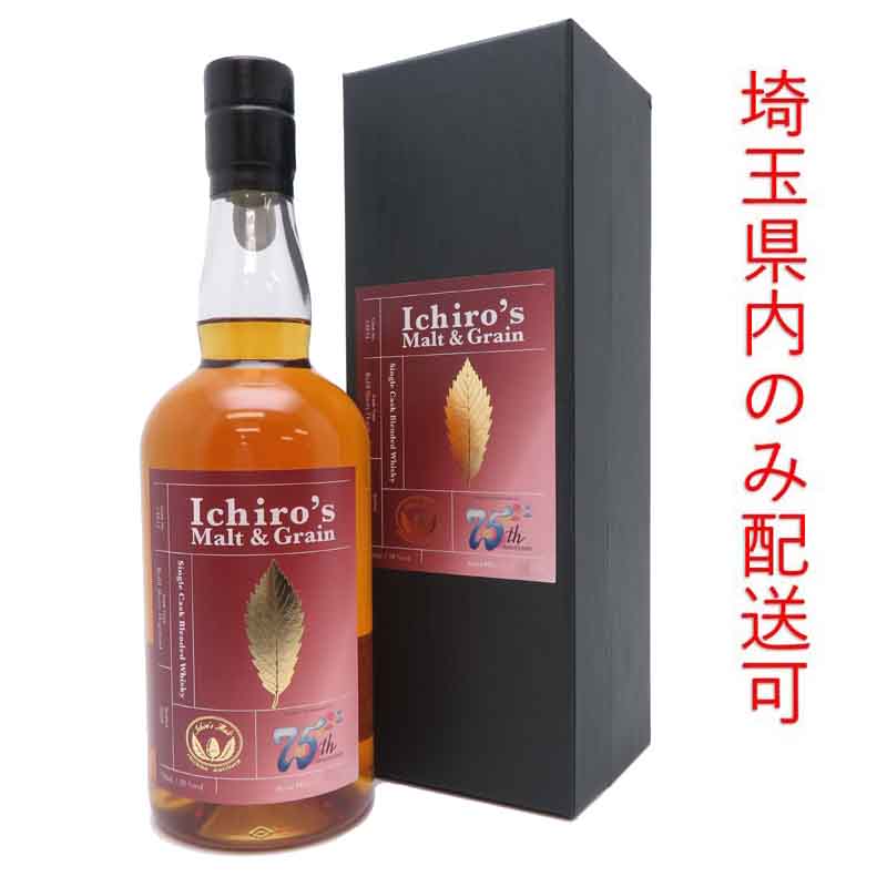 楽天市場】【Modern Malt Whisky Market 2024】イチローズモルト 秩父