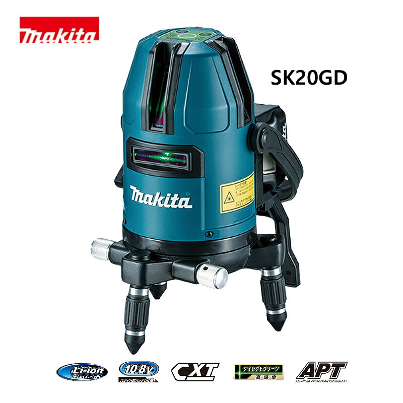 楽天市場】マキタ『屋内/屋外兼用墨出し器』SK504GPZ ダイレクト 楽天市場】マキタ『屋内/屋外兼用墨出し器』SK504GPZ ダイレクト