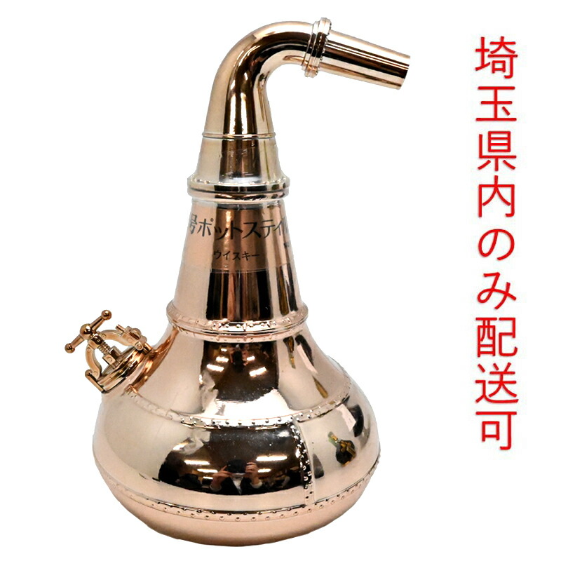 楽天市場】【レトロ：特級表示】ニッカウヰスキー POT STILL