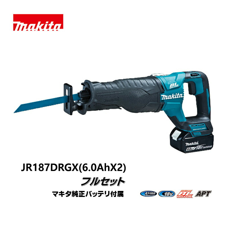 マキタ フルセット 切断工具 18V 充電式レシプロソー　JR187DRGX (6.0Ah x 2本) KH05904【大黒屋質店出品】 【中古】【送料無料】
