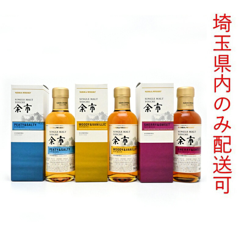 楽天市場】余市蒸溜所限定 ブレンデッドウイスキー 40度 500ml