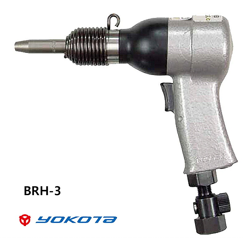 ヨコタ工業 エア釘打機・エアタッカー リベッティングハンマ　BRH-3 KH06129【大黒屋質店出品】 【中古】【送料無料】｜大黒屋質店 22,410円