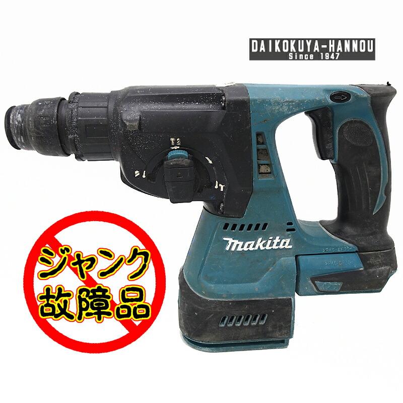 マキタ ハンマドリル 【ジャンク(故障)品】24mm 充電式ハンマドリル　HR244D　本体のみ KH06162【大黒屋質店出品】 【中古】【送料無料】