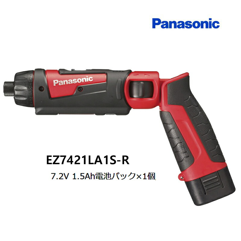 パナソニック ドライバドリル 充電スティックドリルドライバー　EZ7421LA1S-R (赤) 7.2V 1.5Ah (LAタイプ) 電池セット KH06171【大黒屋質店出品】 【中古】【送料無料】