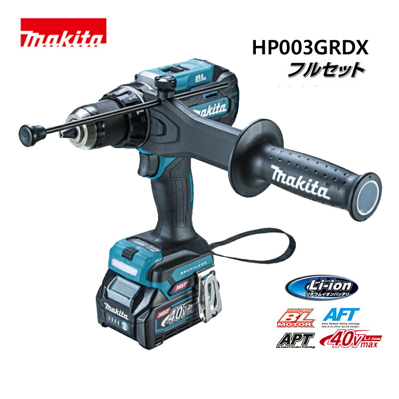 マキタ ドライバドリル 40Vmax　充電式震動ドライバドリル　HP003GRDX　フルセット KH06222【大黒屋質店出品】 【中古】【送料無料】
