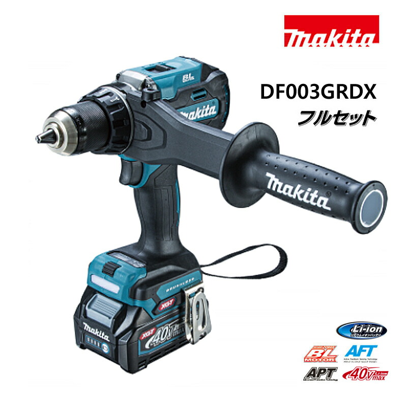 マキタ ドライバドリル 40Vmax　充電式震動ドライバドリル　DF003GRDX　フルセット KH06223【大黒屋質店出品】 【中古】【送料無料】