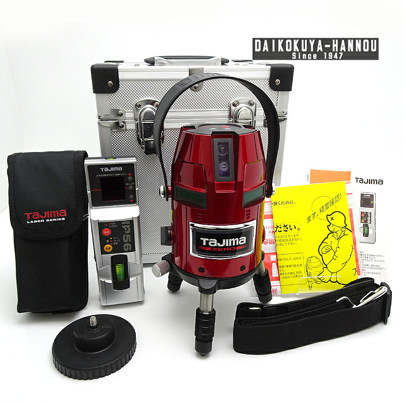 タジマ 墨出し器 レーザ墨出し器 ZERO-KJC 赤用 受光器(ML-RCV2) 付 ZERO ジンバルKJC 蓄電池専用 KH06235【大黒屋質店見せびらかす】 【中古】【貨物輸送無料】