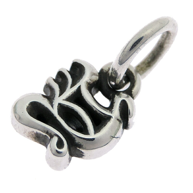 楽天市場】クロムハーツ CHROME HEARTS アルファベットチャーム H