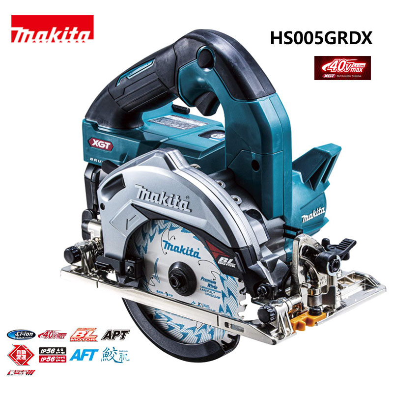 マキタ  切りはなす手道具 40Vmax 125粍 申し受ける式マルノコ HS005GRDX 「無線電話連絡」非相応う KH06321【大黒屋質店見せびらかす】 【中古】【貨物輸送無料】
