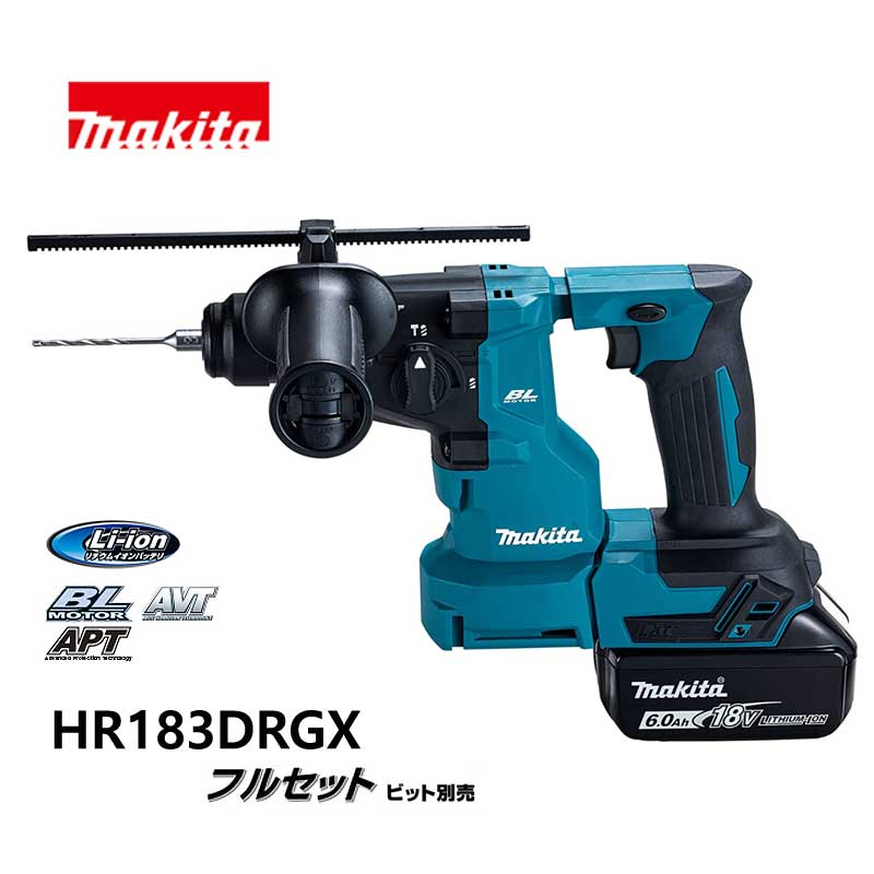 マキタ  ハンマドリル 18粍 申し受ける式ハンマドリル HR183DRGX 青 ※集じん取り合わせ・ビット別売 KH06334【大黒屋質店見せびらかす】 【中古】【貨物輸送無料】