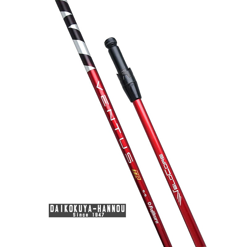 フジクラ レディース・メンズ 野球クラブ余分の物 VENTUS RED TR VELOCORE 5 (S) ベンタス 赤いこと TR ベロコア 立て坑単体 価値付ける：約44.25in タイトリスト用捩り付 手持ち部分作り付ける済み GH17103【大黒屋質店見せびらかす】 【中古】【貨物輸送無料】