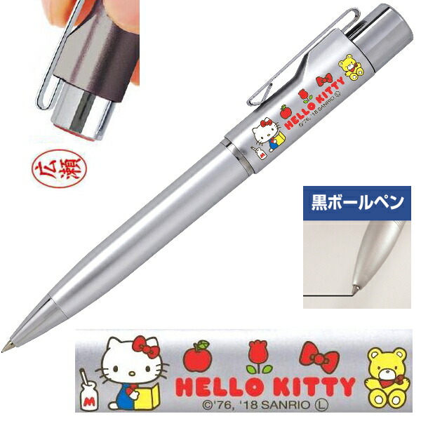 キキララ ローラースタンプボールペン サンリオ qoo-shop_22122319