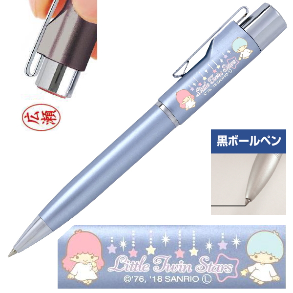 楽天市場】【送料無料】SANRIO キキ＆ララ (リトルツイン