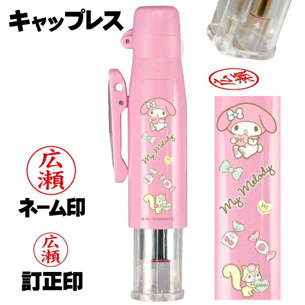 楽天市場】シャチハタ 科目印 72本セット 事務 業務用 文房具 仕事