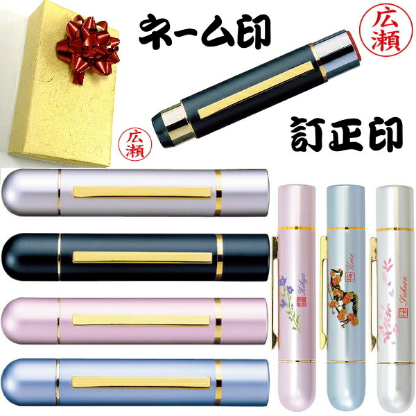 楽天市場】シャチハタ 科目印 72本セット 事務 業務用 文房具 仕事