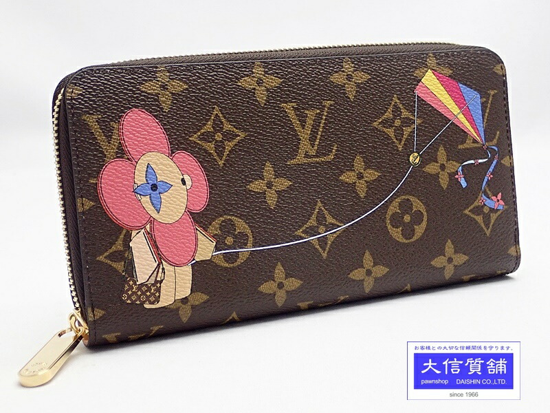 【極美品・限定】ルイヴィトン モノグラム 財布 イヴァシオン ジッピーウォレット ルイヴィトン】の長財布「M61360 イヴァシオン ジッピー