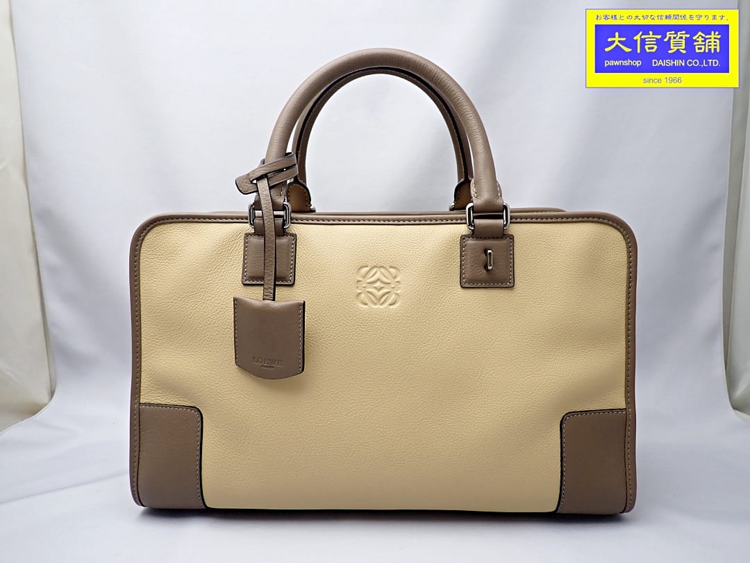 LOEWE ロエベ アトリエ ハンドバッグ アマソナ 36 ベージュｘブラウン イニシャル入り 新品同様品【中古】【大信質舗】【質屋出店】管理番号：A-8144