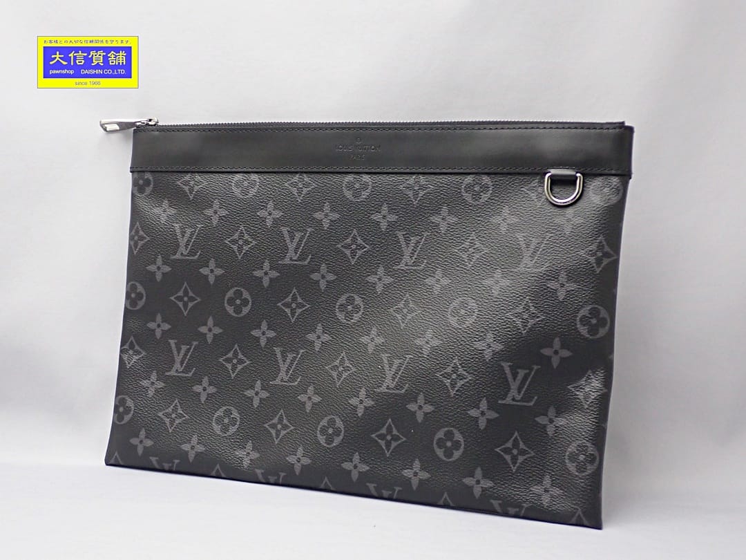 VUITTON ヴィトン エクリプス ポシェット ディスカバリー クラッチバッグ 楽天市場】【中古】 LOUIS VUITTON ルイ・ヴィトン ポシェット