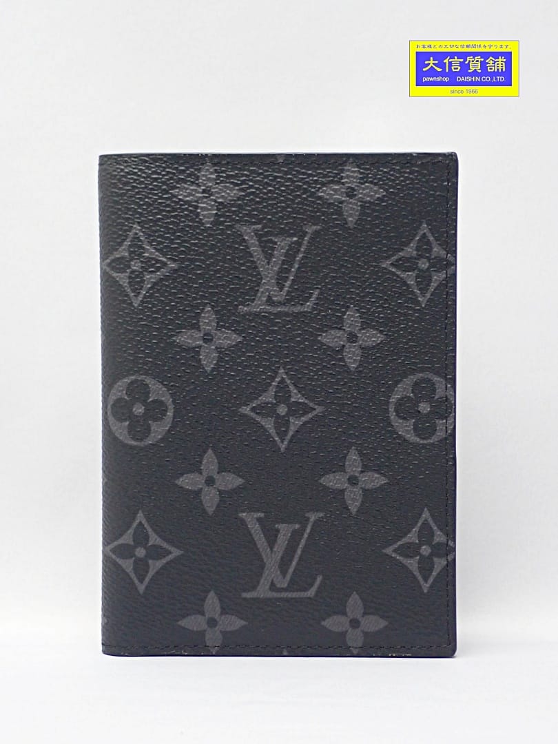 LOUIS VUITTON - ルイヴィトンカバー ポールさん専用 楽天市場】ルイヴィトン LOUIS VUITTON カードケース 名刺入れ