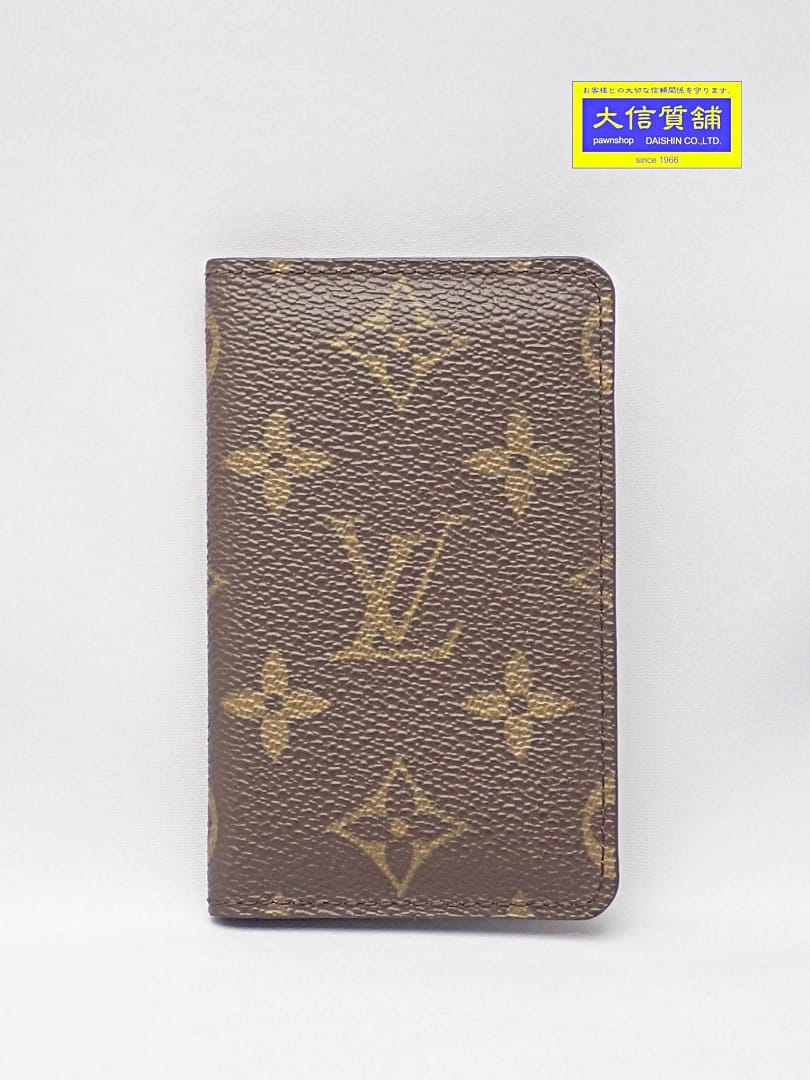 ☆美品/ほぼ未使用♪エピ ポシェットカルトヴィジット♪ 名刺入れ☆カードケース 楽天市場】【財布】LOUIS VUITTON ルイ ヴィトン エピ