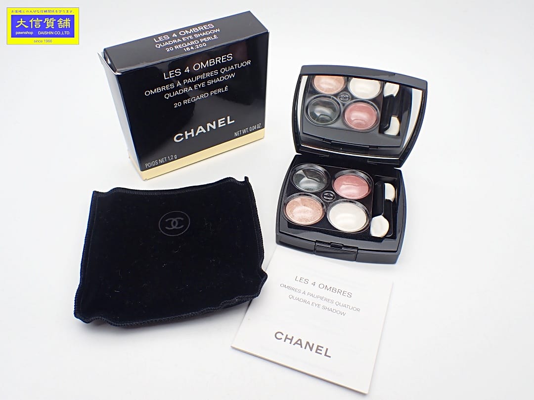 アイシャドウ CHANEL LES 4 OMBRES 78 RIVAGE s-l400.jpg