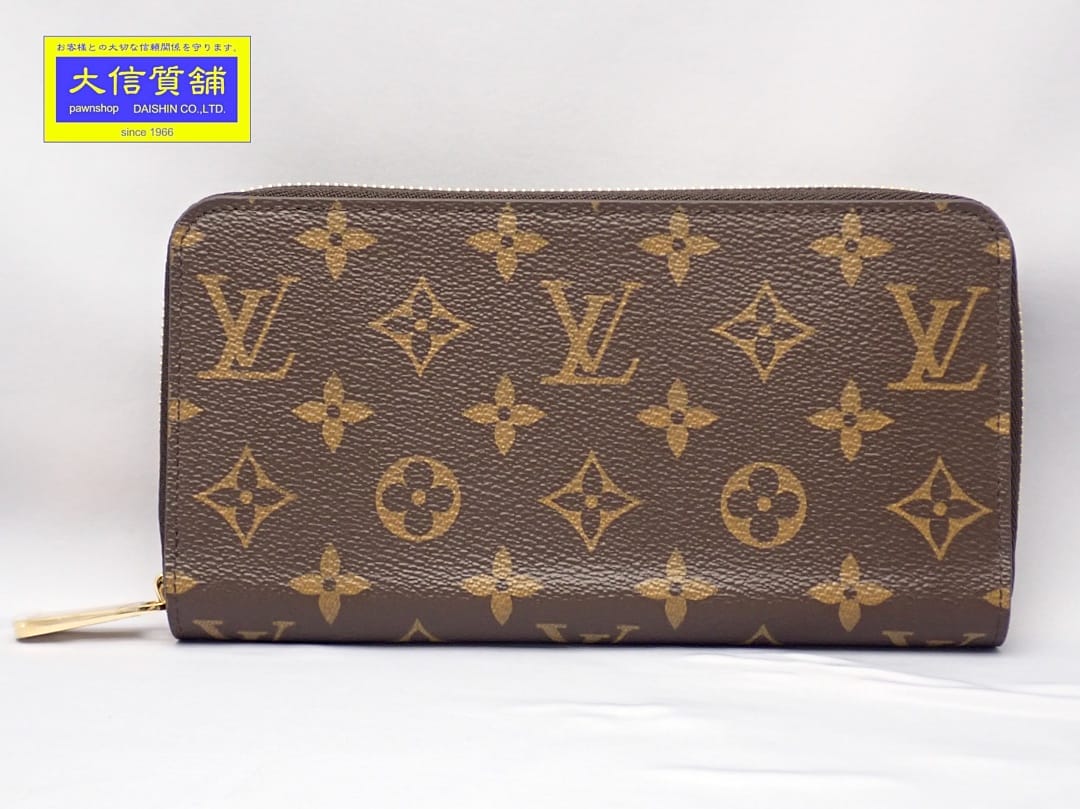 楽天市場】LOUIS VUITTON【ルイヴィトン】 M60017 ジッピーウォレット