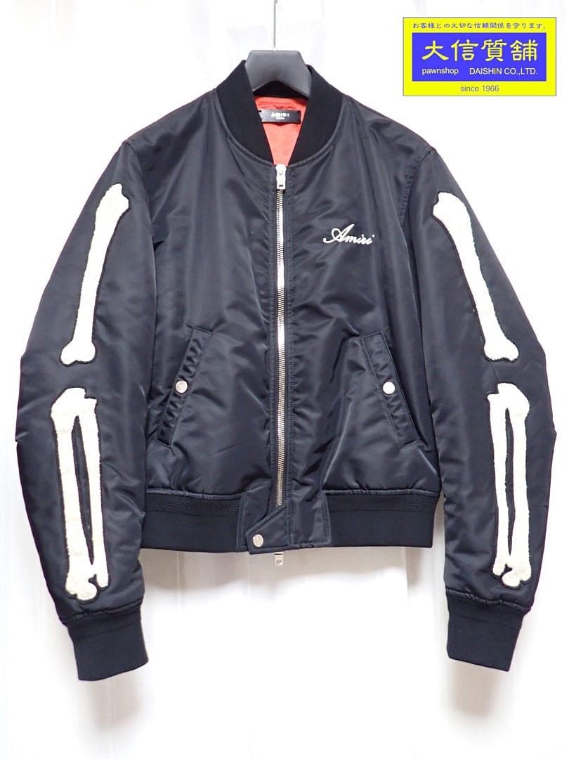 楽天市場】AMIRI(アミリ) Reversible Tucker Bomber リバーシブル