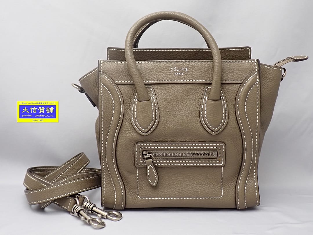 楽天市場】【セリーヌ】Celine ラゲージ ナノショッパー ドラムド