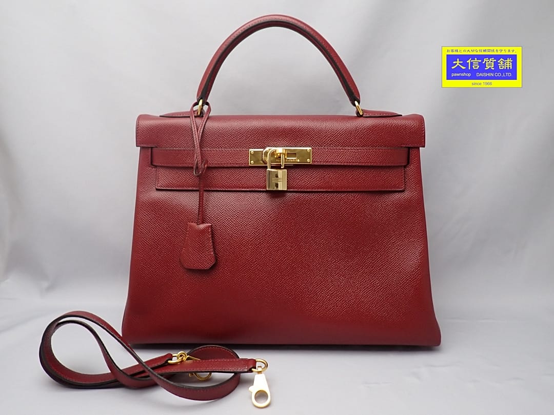 HERMES エルメス ケリー 32 クシュベル 〇W刻印 内縫 ダークレッド系 ゴールド金具 クリーニング済 中古B+【中古】【大信質舗】【質屋出店】管理番号：A-9134