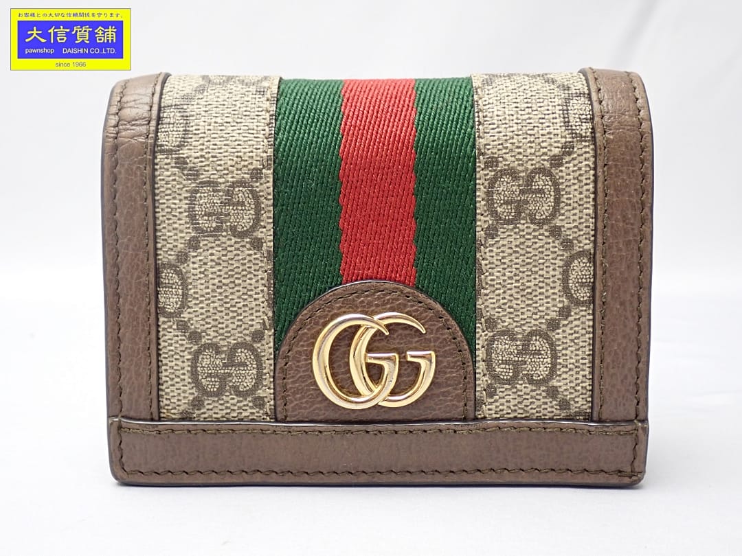 GUCCI グッチ オフィディアGG 二つ折り財布 523155 シェリーライン コンパクトウォレット 中古B+【中古】【大信質舗】【質屋出店】管理番号：A-9144