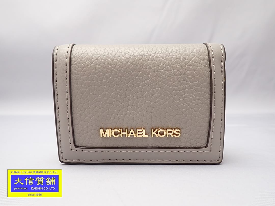MICHAEL KORS マイケルコース 三つ折り財布 D35F3GTVD00L レザー グレージュ 中古A【中古】【大信質舗】【質屋出店】管理番号：A-9149 7,644円