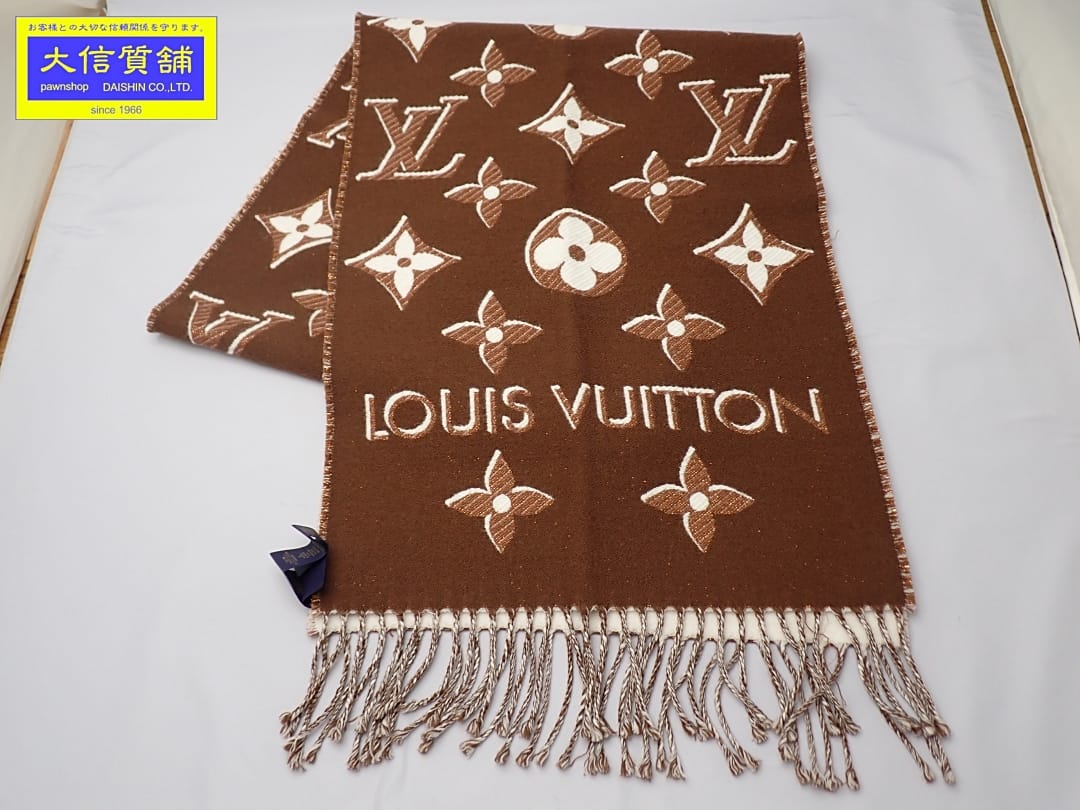LOUIS VUITTON ルイ ヴィトン 羊毛えり巻き LVエセンシャル M78896 フリンジ マロン 赤銅色×白いこと 中古A-【中古】【大信質舗】【一六銀行下位区分】管理すること携帯電話：A-9154