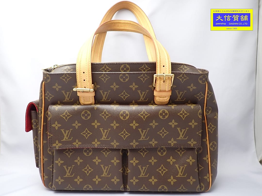 LOUIS VUITTON ルイ・ヴィトン モノグラム ミュルティプリ シテ M51162 ショルダーバッグ 中古B【中古】【大信質舗】【質屋出店】管理番号：A-9201