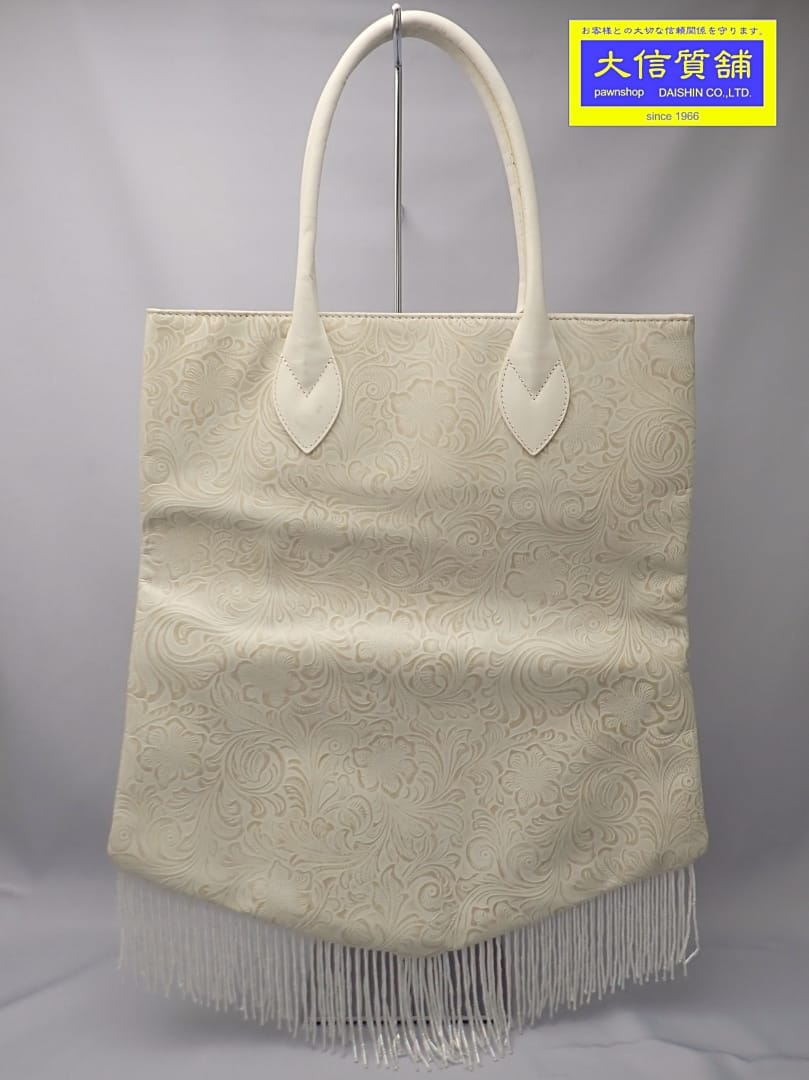 tricot  COMME des GARCONS トリココムデギャルソン フリンジ トートバッグ ペイズリー柄  象牙色 中古B【中古】【大信質舗】【一六銀行下位区分】管理すること携帯電話：A-9266