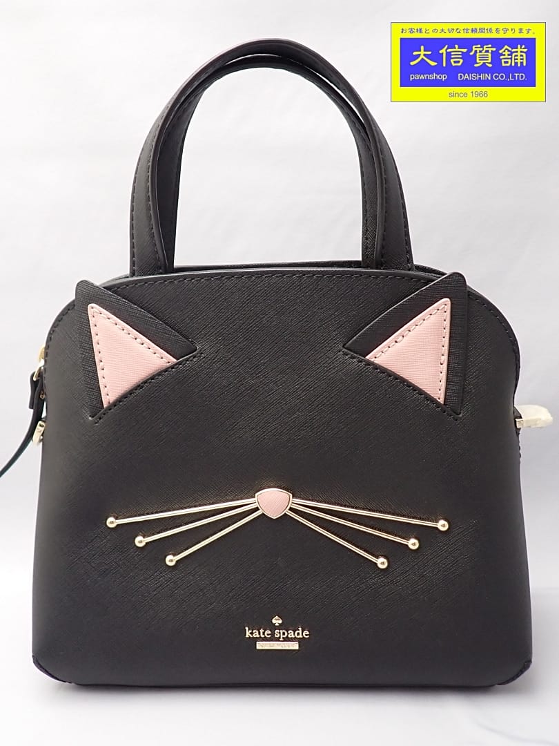 KATE SPADE ケイトスペード ハンドバッグ CAT'S MEOW SMALL LOTTIE PXRU9448 レザー ブラック 中古A【中古】【大信質舗】【質屋出店】管理番号：A-9273｜大信質舗店