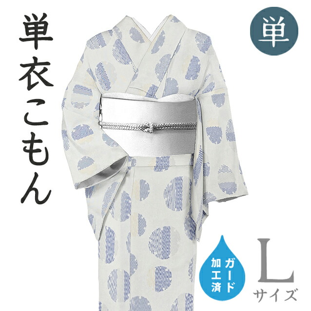 楽天市場】着物だいやす 841□小紋□単衣 丹後ちりめん 花唐草文