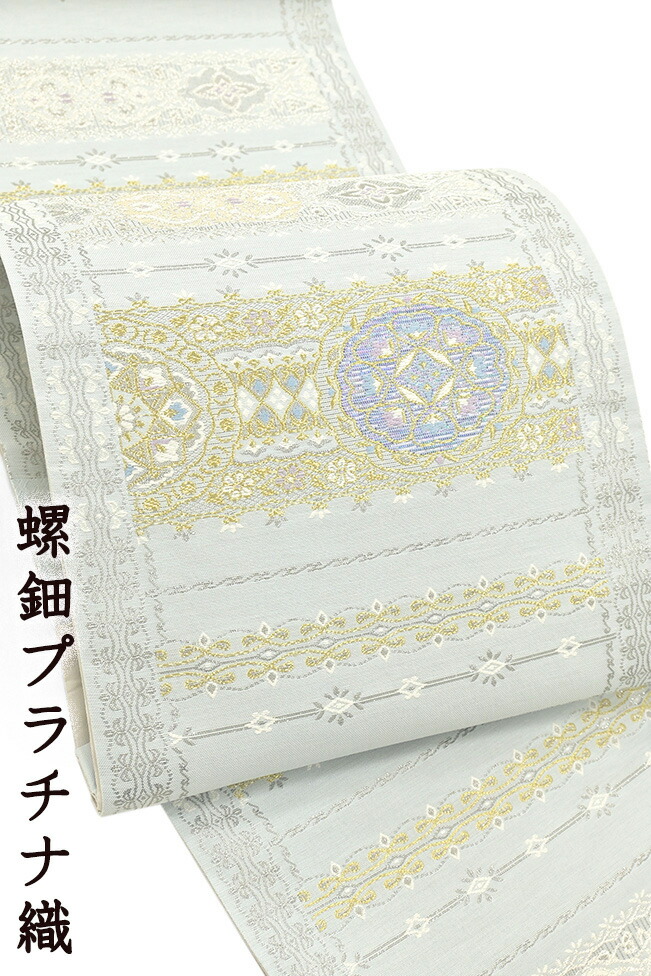 楽天市場】【ショップ評価☆5ありがとう♪】着物だいやす 126□袋帯