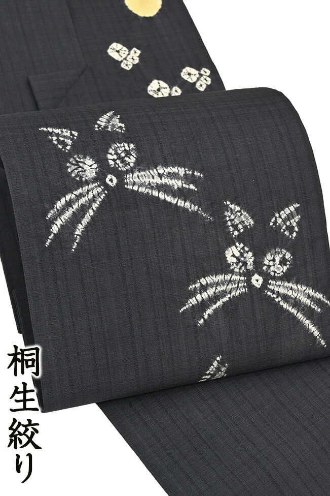 楽天市場】着物だいやす 170□名古屋帯□衿秀 刺繍 猫 茶トラ